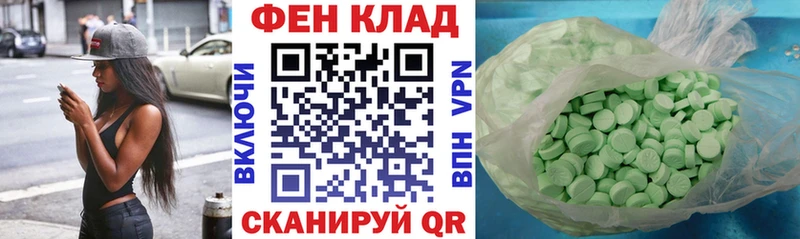 где найти наркотики  Кущёвская  АМФ Premium 
