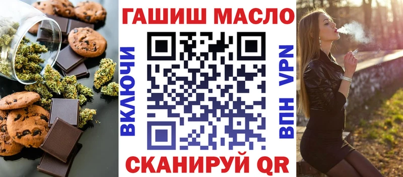 Еда ТГК марихуана  blacksprut как зайти  Кущёвская 