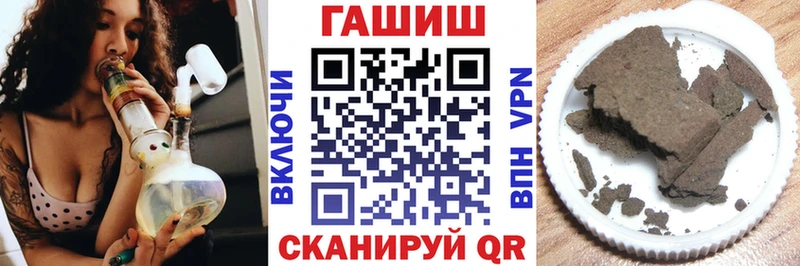 Гашиш гарик  Кущёвская 