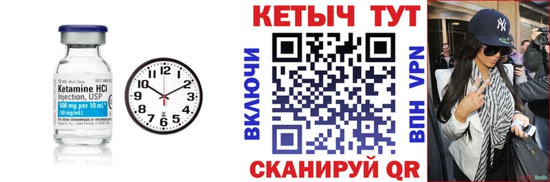 Кетамин ketamine  продажа наркотиков  Кущёвская 