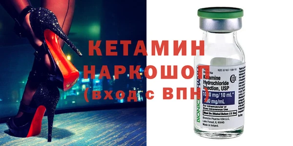дживик Баксан