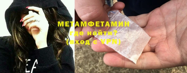 марки lsd Балахна