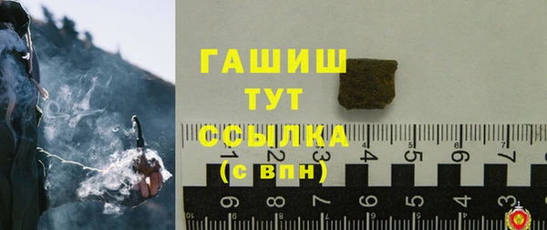дживик Баксан