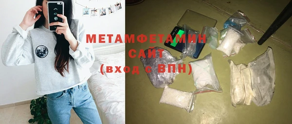 кокаин VHQ Балабаново