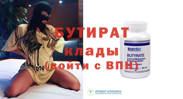 кокаин VHQ Балабаново