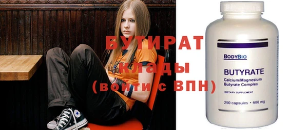 дживик Баксан