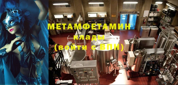дживик Баксан