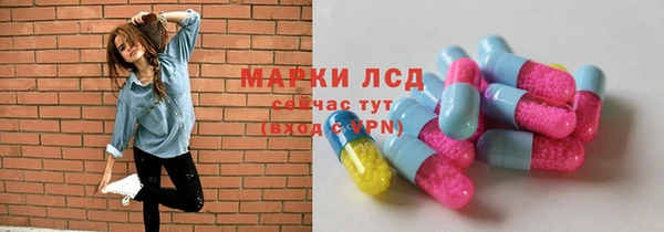 марки lsd Балахна