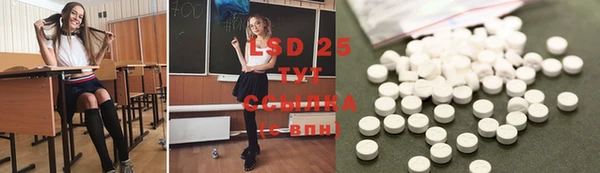 марки lsd Балахна