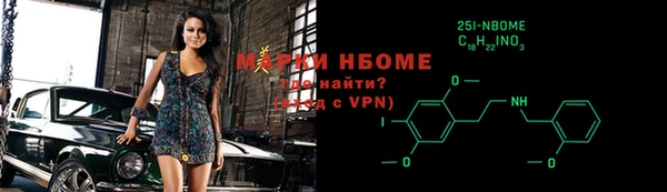 марки lsd Балахна