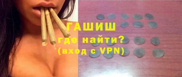 дживик Баксан