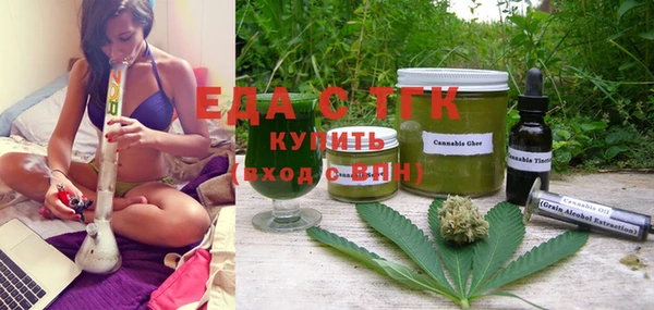 кристаллы Балашиха