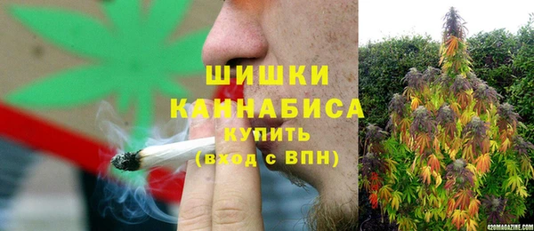 кокаин VHQ Балабаново
