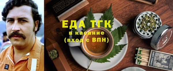 кокаин VHQ Балабаново