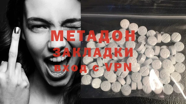 марки lsd Балахна