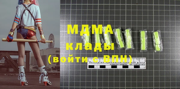 кокаин VHQ Балабаново