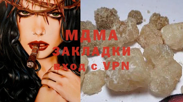 кокаин VHQ Балабаново