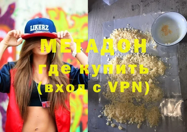 кокаин VHQ Балабаново