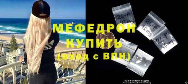 кокаин VHQ Балабаново