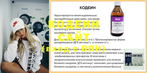 кокаин VHQ Балабаново