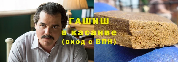 кокаин VHQ Балабаново