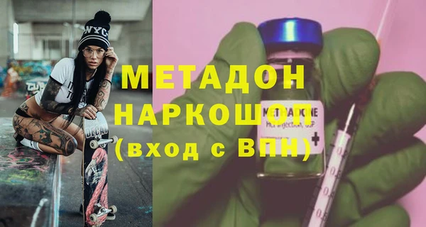 кокаин VHQ Балабаново