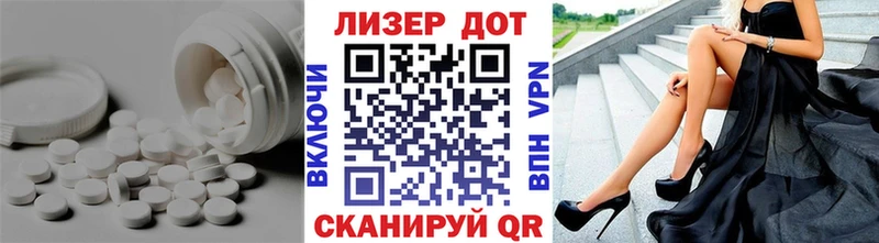 Лсд 25 экстази кислота  Кущёвская 