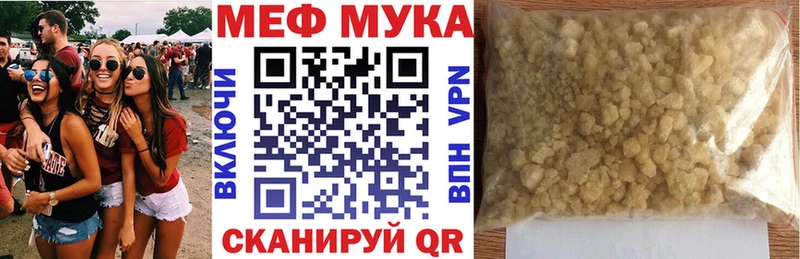 Меф кристаллы Кущёвская
