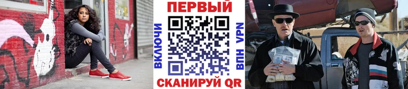 МЕТАМФЕТАМИН кристалл  продажа наркотиков  Кущёвская 