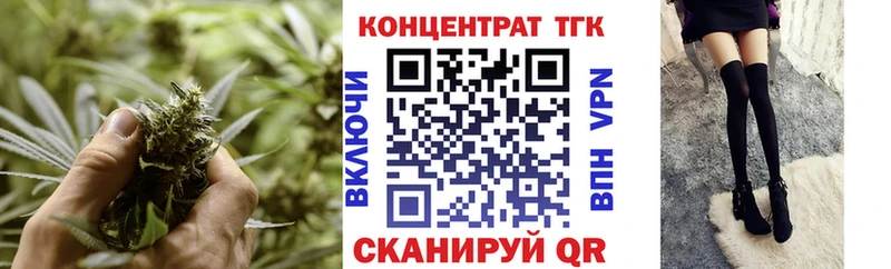 MEGA сайт наркота Кущёвская Дистиллят ТГК гашишное масло